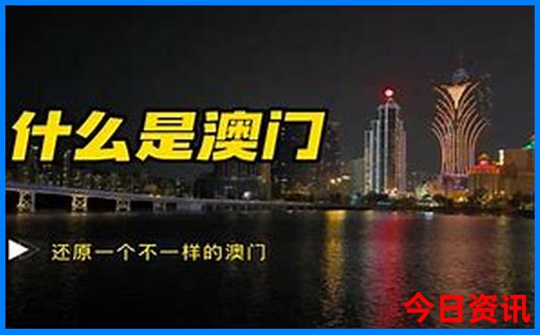 汕头南澳岛一日游攻略