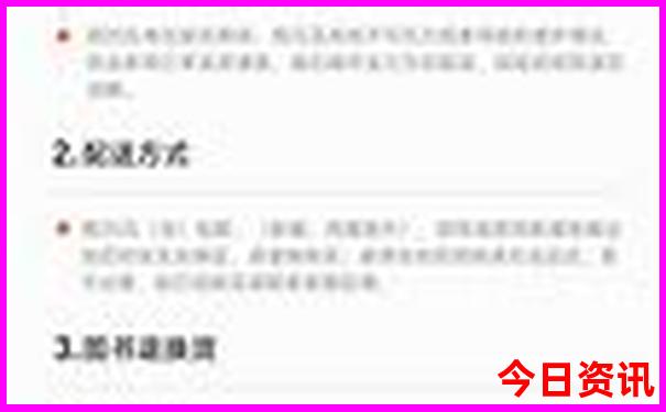 附近哪里好玩的，景区有哪些